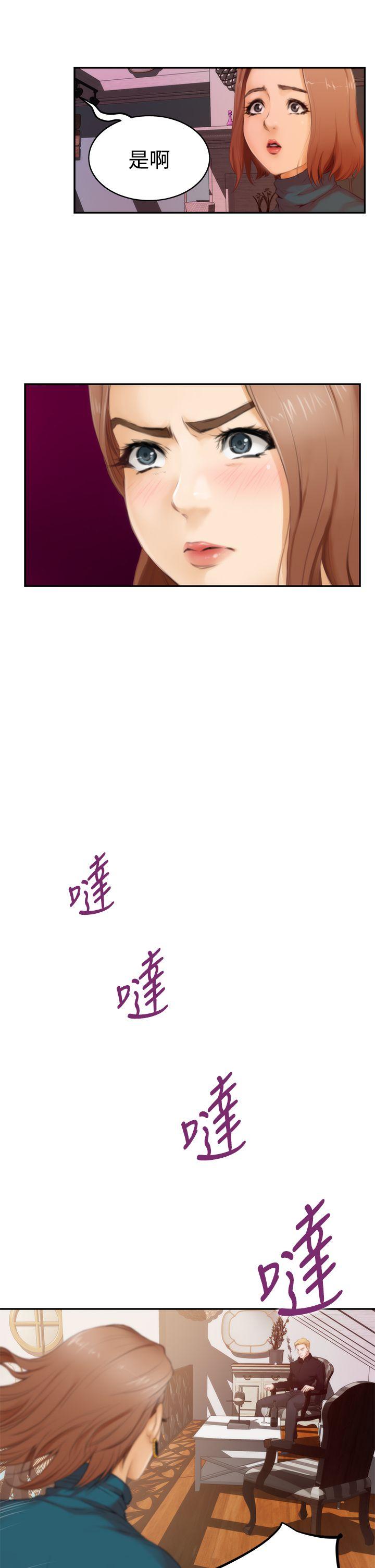 第40话 - 第8.jpg页