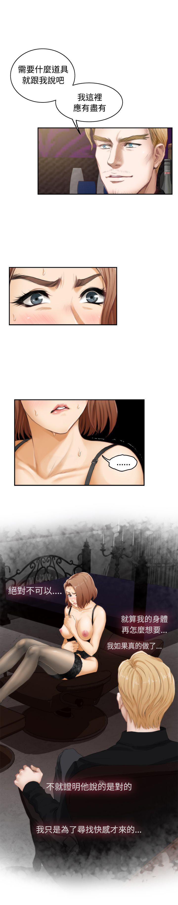 第44话 - 第6.jpg页