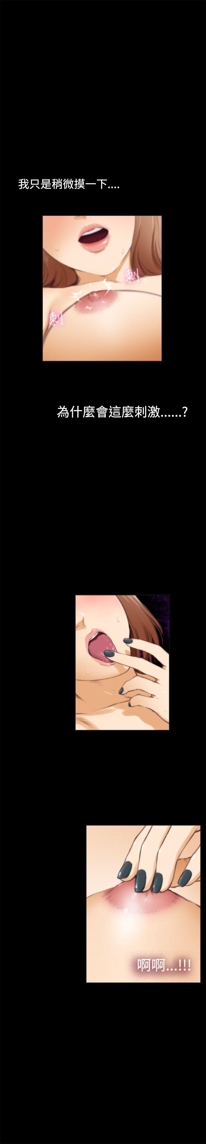 第41话 - 第12.jpg页