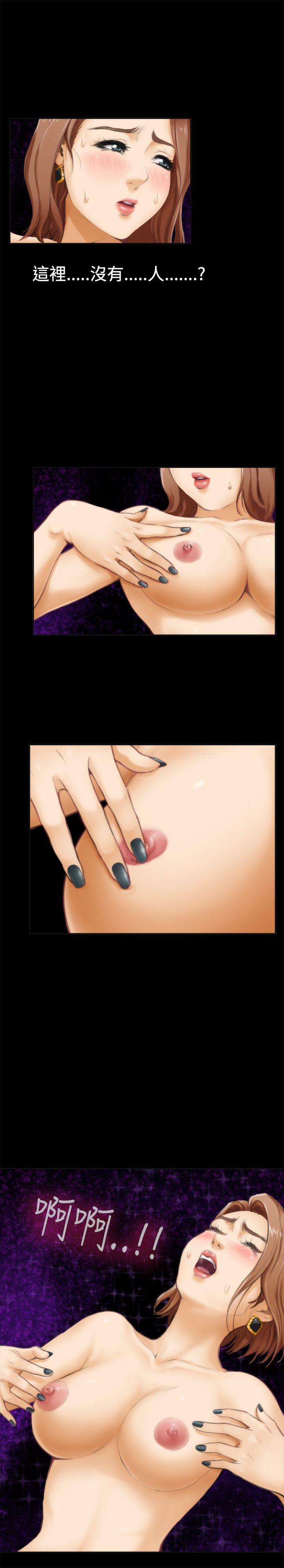 第41话 - 第11.jpg页