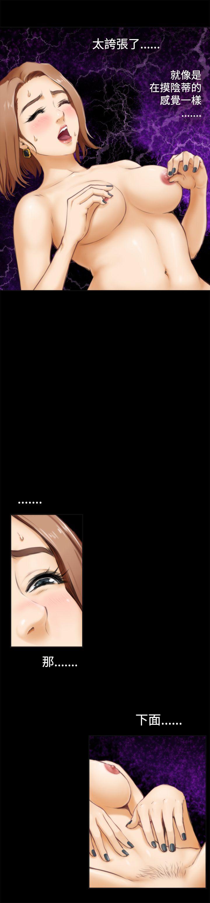 第41话 - 第13.jpg页
