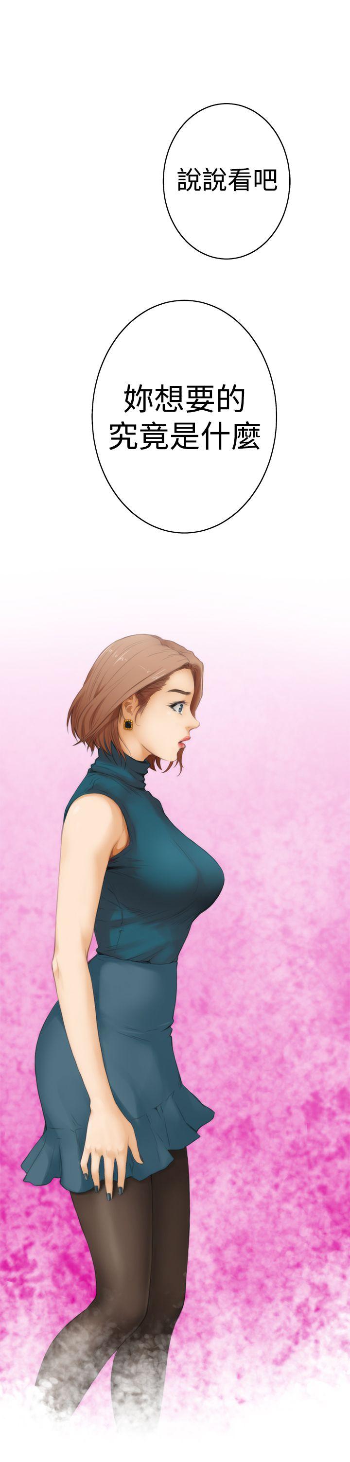 第40话 - 第12.jpg页