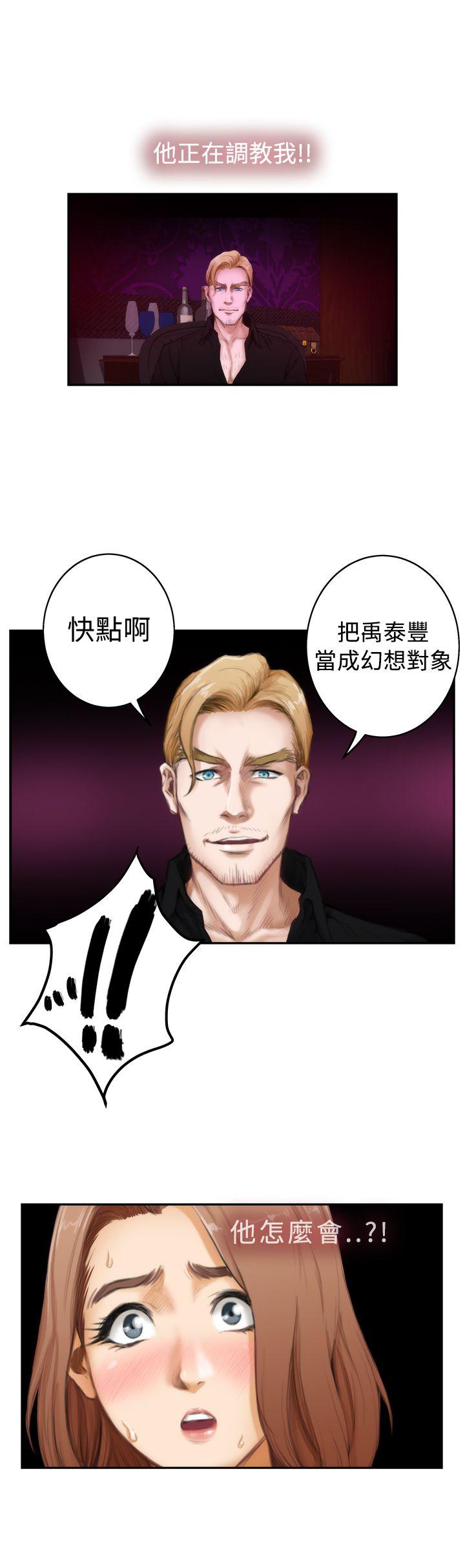 第44话 - 第7.jpg页