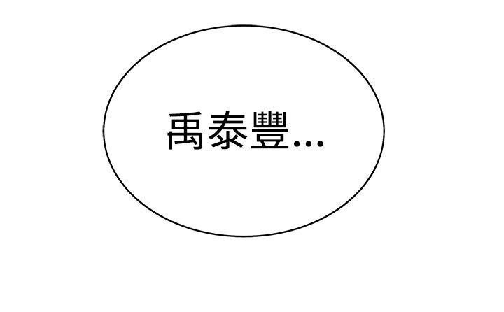第42话 - 第12.jpg页