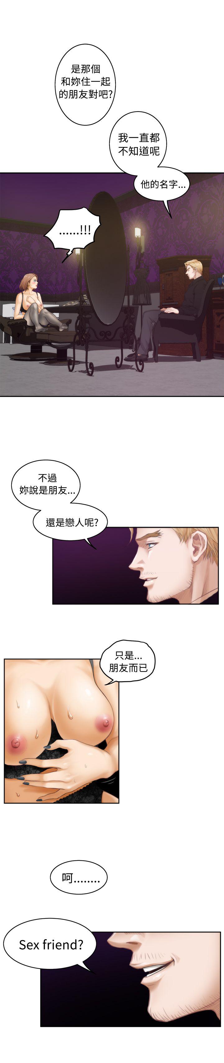 第44话 - 第8.jpg页
