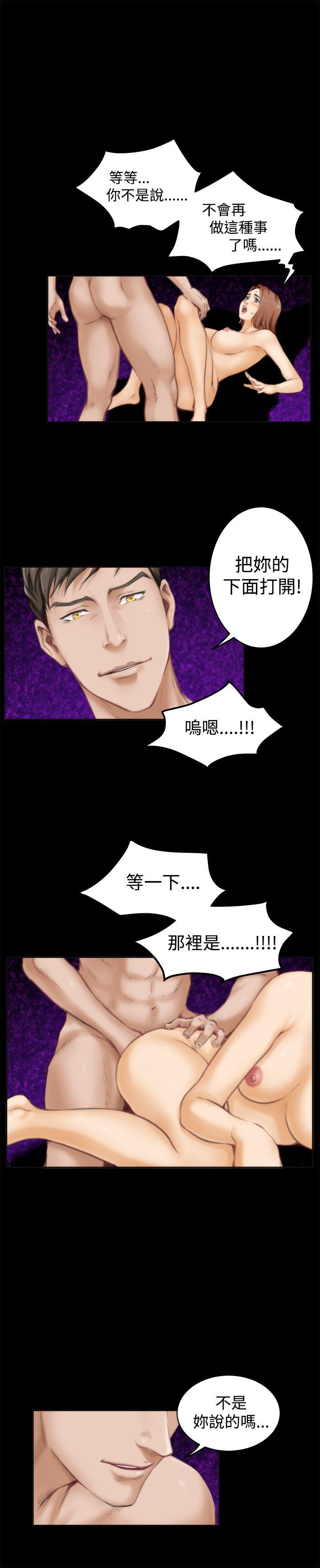 第41话 - 第17.jpg页