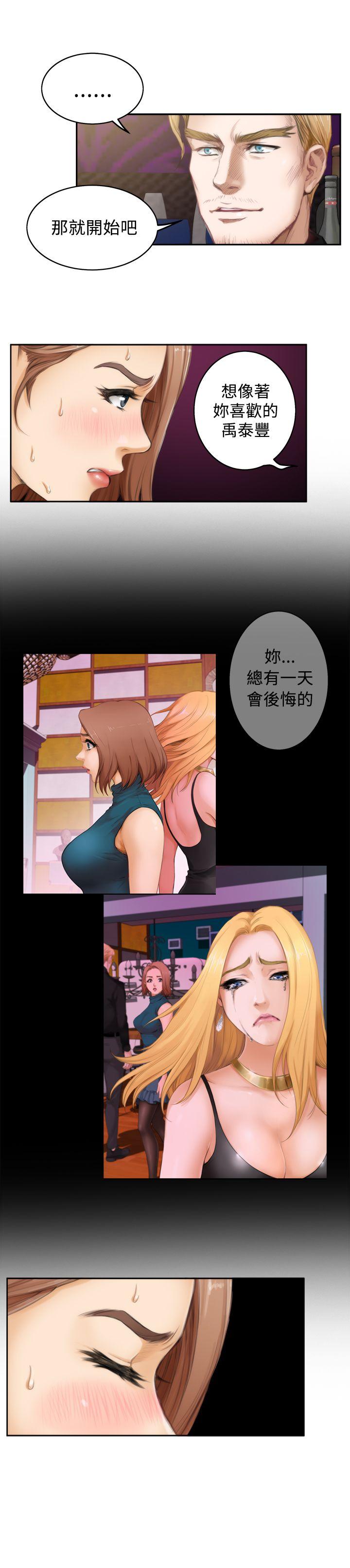 第44话 - 第11.jpg页
