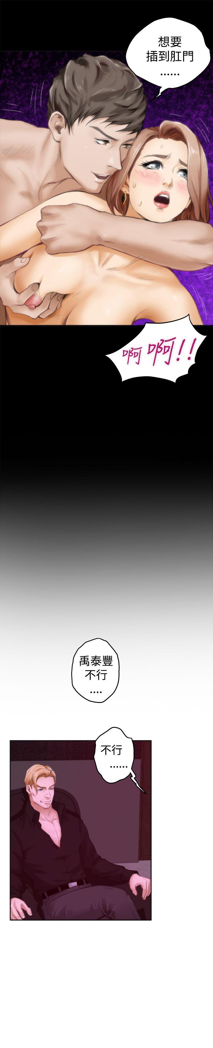 第41话 - 第18.jpg页
