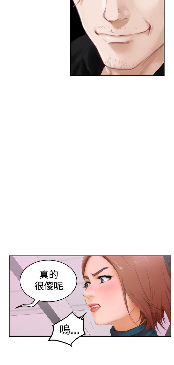 第40话 - 第21.jpg页