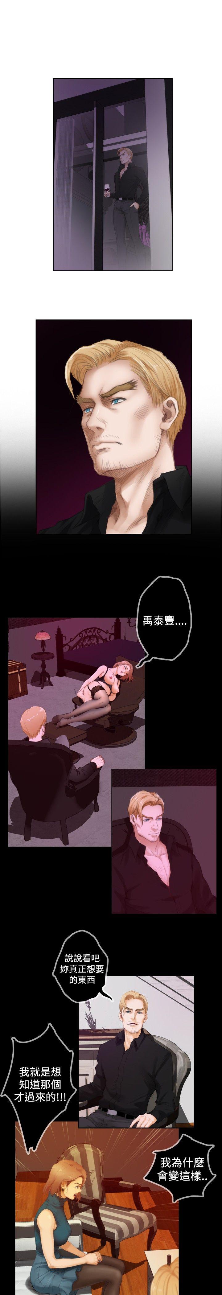第44话 - 第16.jpg页