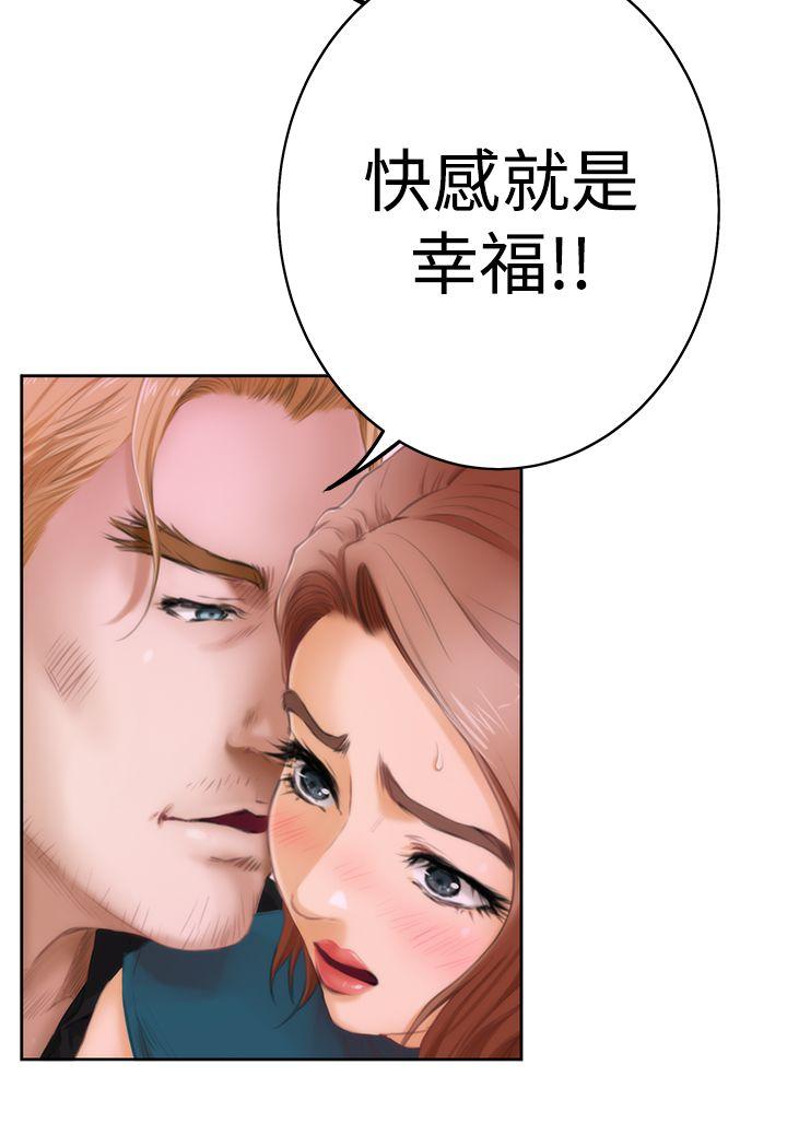 第40话 - 第25.jpg页