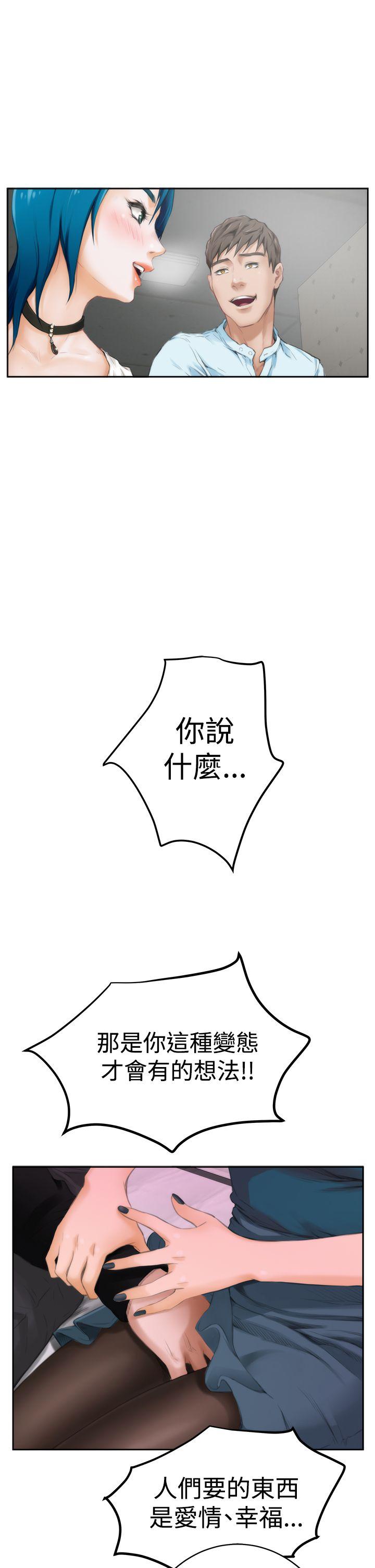 第40话 - 第24.jpg页