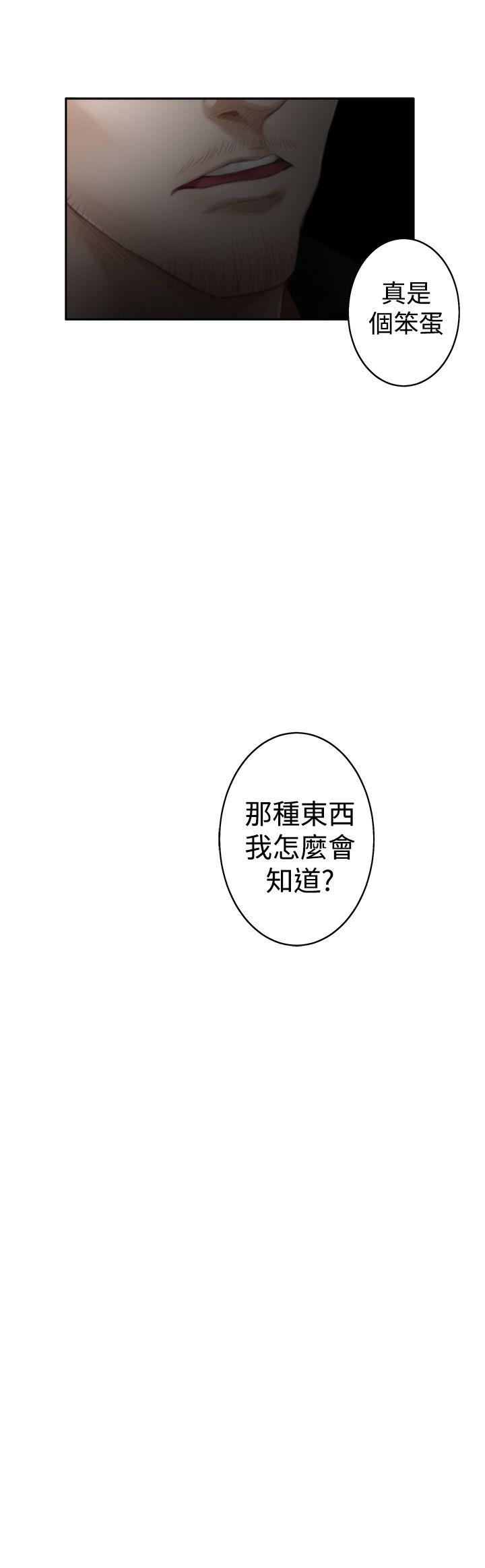 第44话 - 第18.jpg页