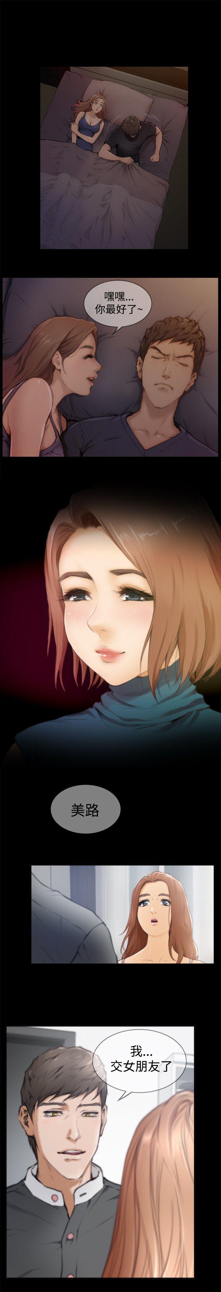 第44话 - 第20.jpg页