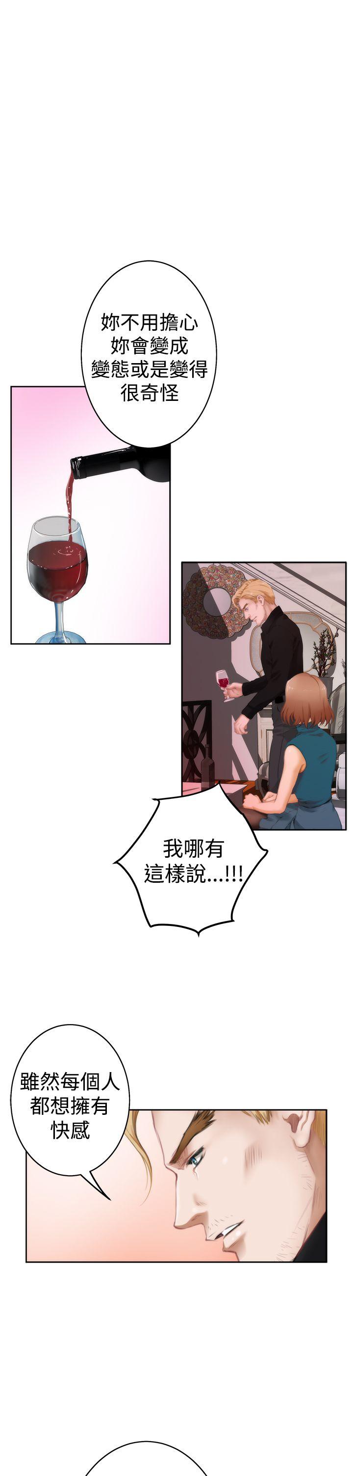第40话 - 第28.jpg页