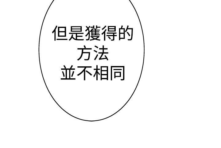 第40话 - 第29.jpg页