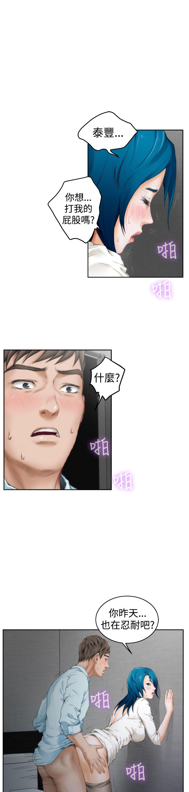 第40话 - 第30.jpg页