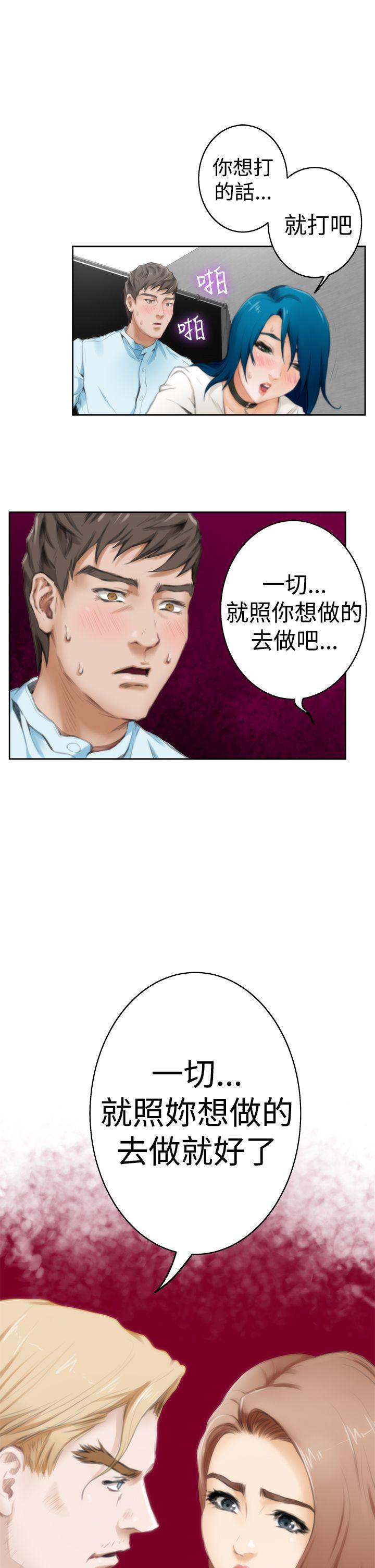 第40话 - 第32.jpg页