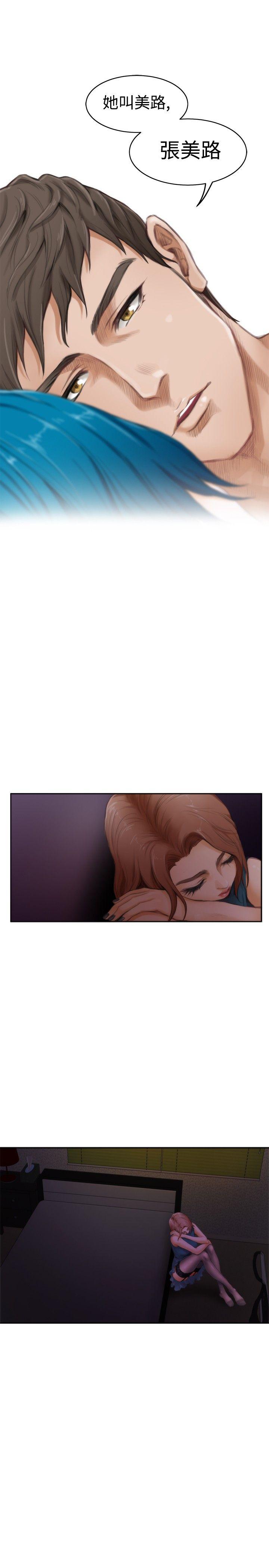 第44话 - 第26.jpg页