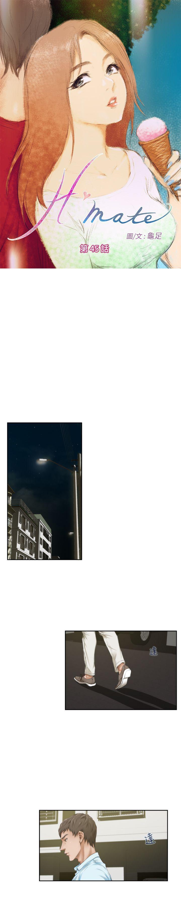 第45话 - 第1.jpg页
