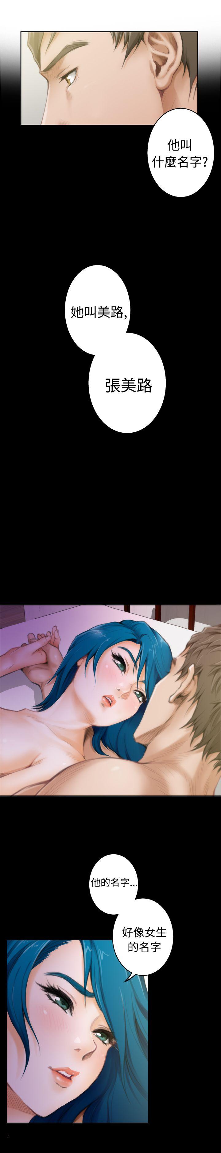 第45话 - 第2.jpg页