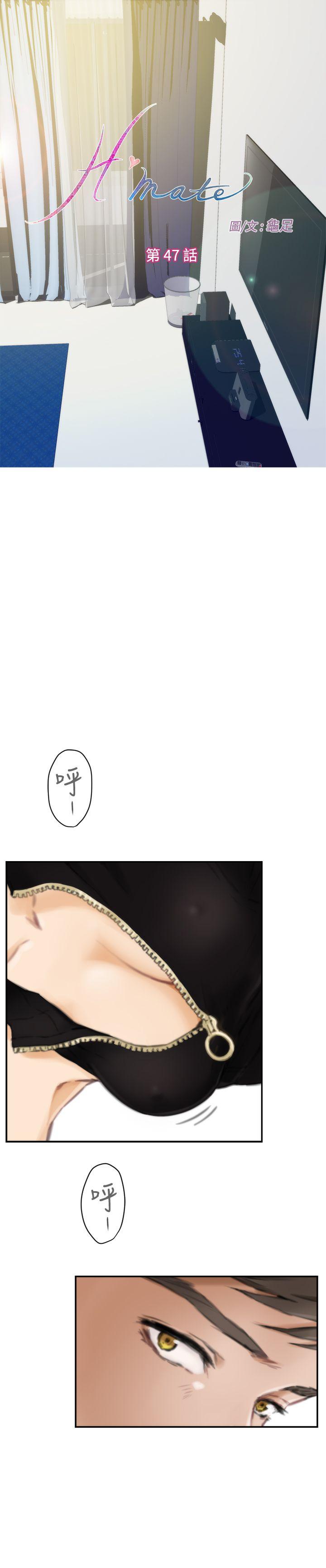 第47话 - 第1.jpg页