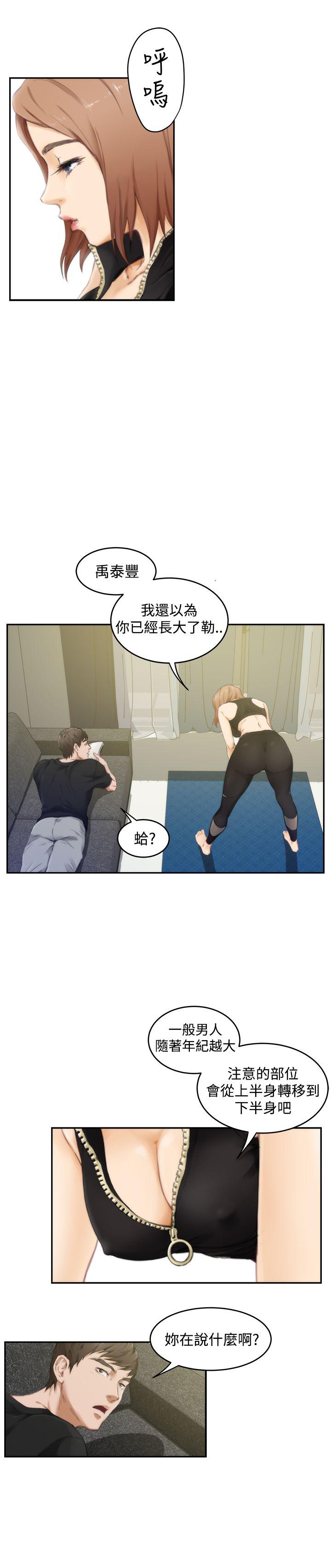 第47话 - 第3.jpg页