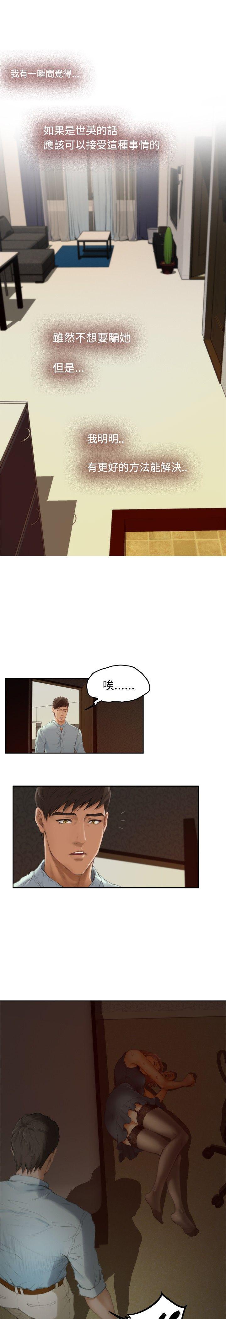 第45话 - 第7.jpg页