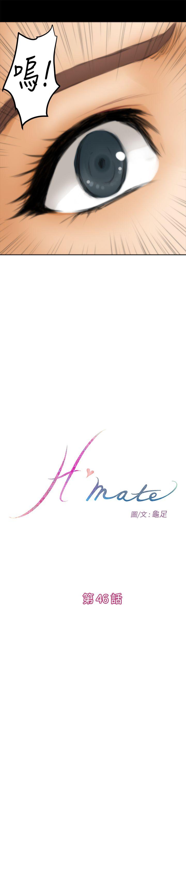 第46话 - 第7.jpg页