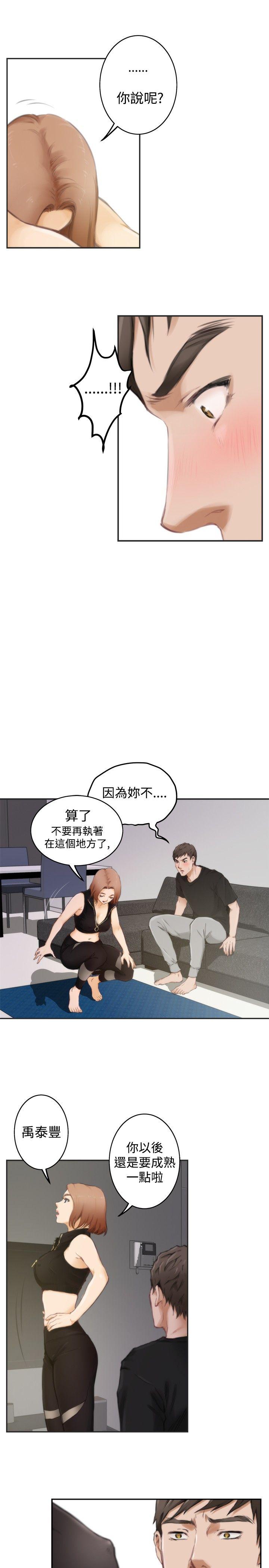 第47话 - 第6.jpg页