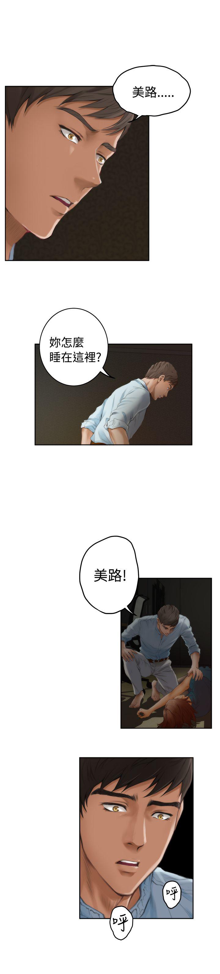 第45话 - 第9.jpg页