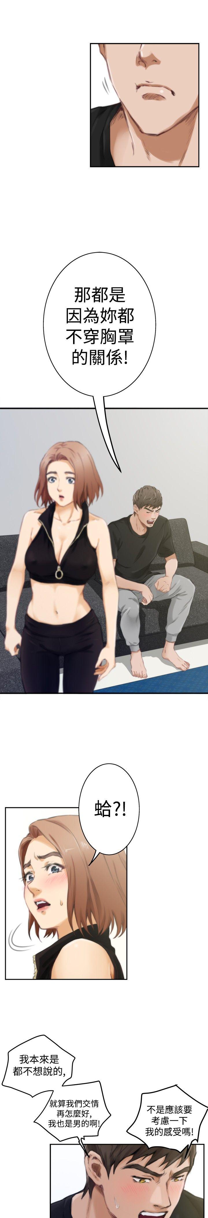 第47话 - 第8.jpg页