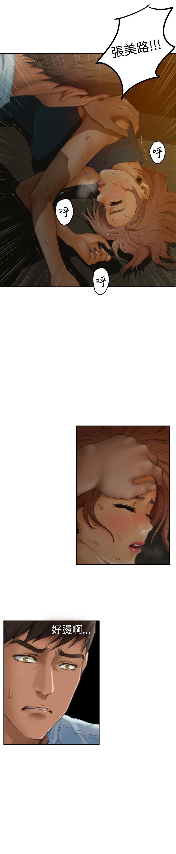 第45话 - 第10.jpg页