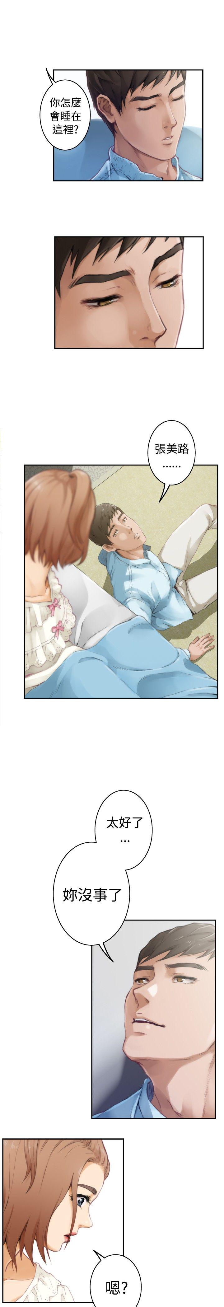第46话 - 第11.jpg页