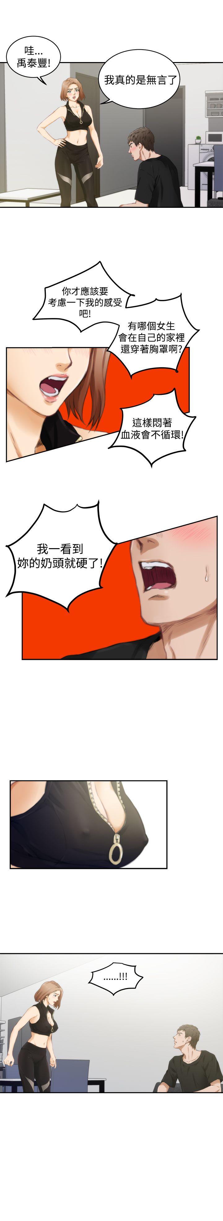 第47话 - 第10.jpg页