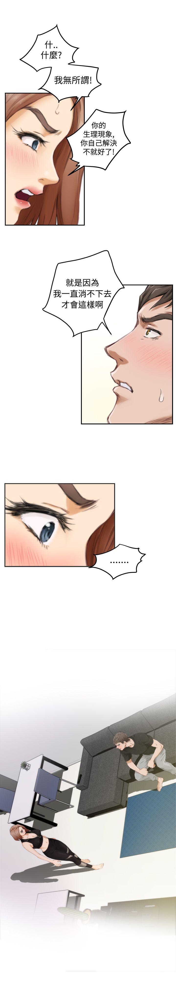 第47话 - 第11.jpg页