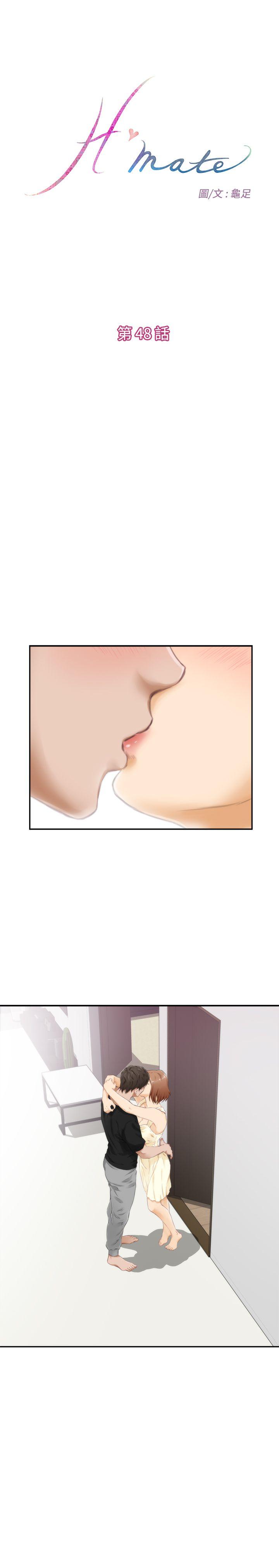 第48话 - 第5.jpg页