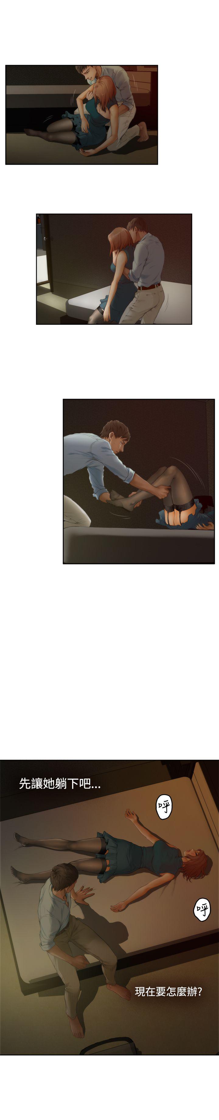第45话 - 第11.jpg页