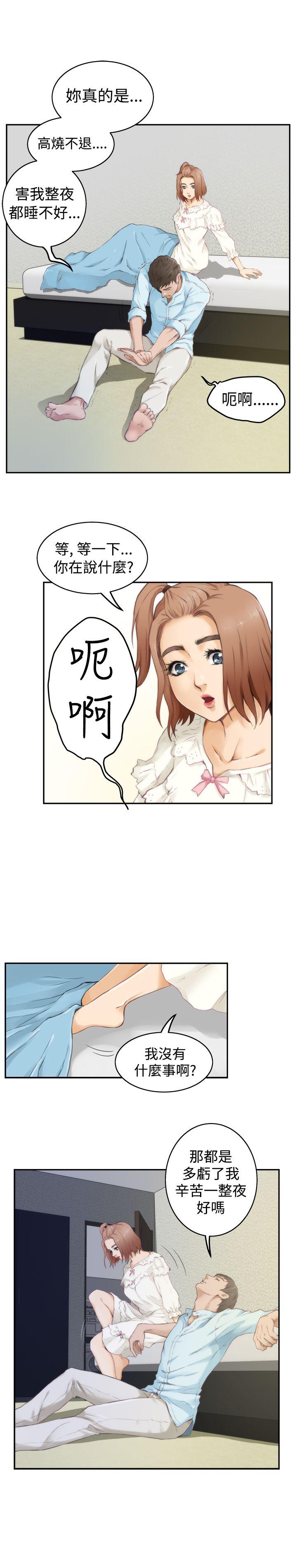 第46话 - 第13.jpg页