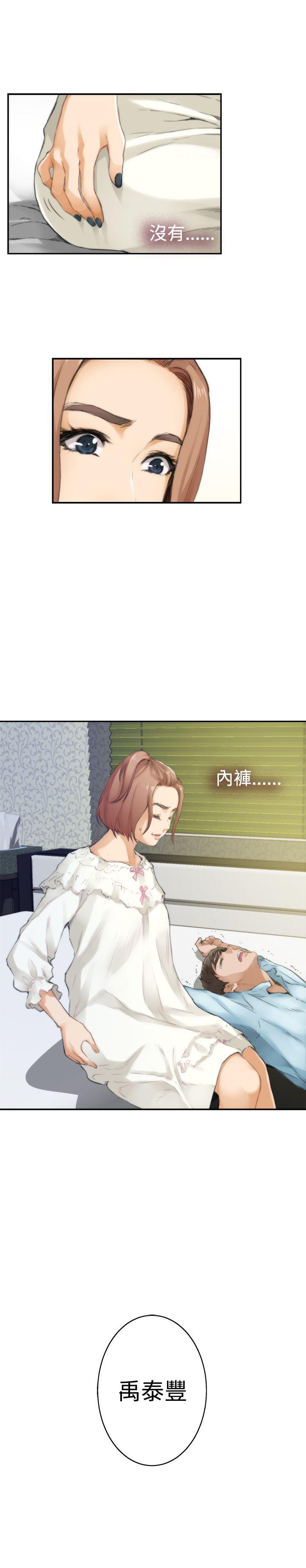 第46话 - 第15.jpg页