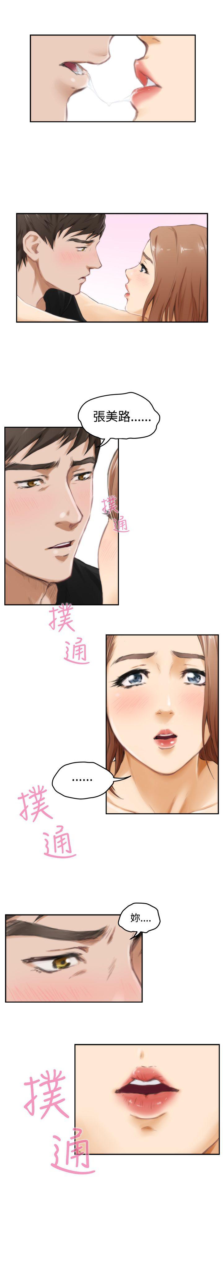 第48话 - 第6.jpg页