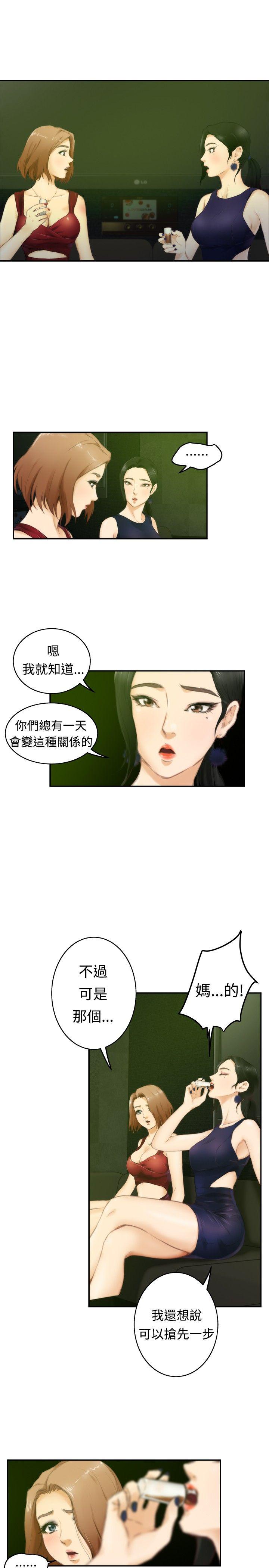 第49话 - 第3.jpg页
