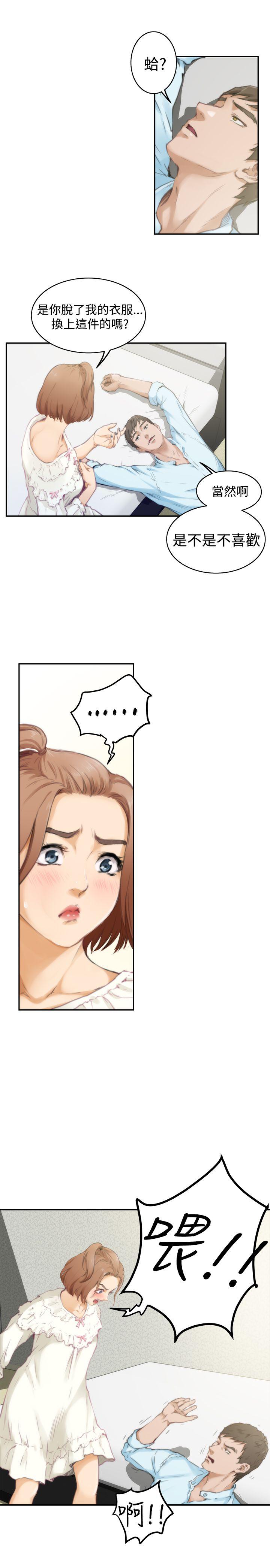 第46话 - 第16.jpg页