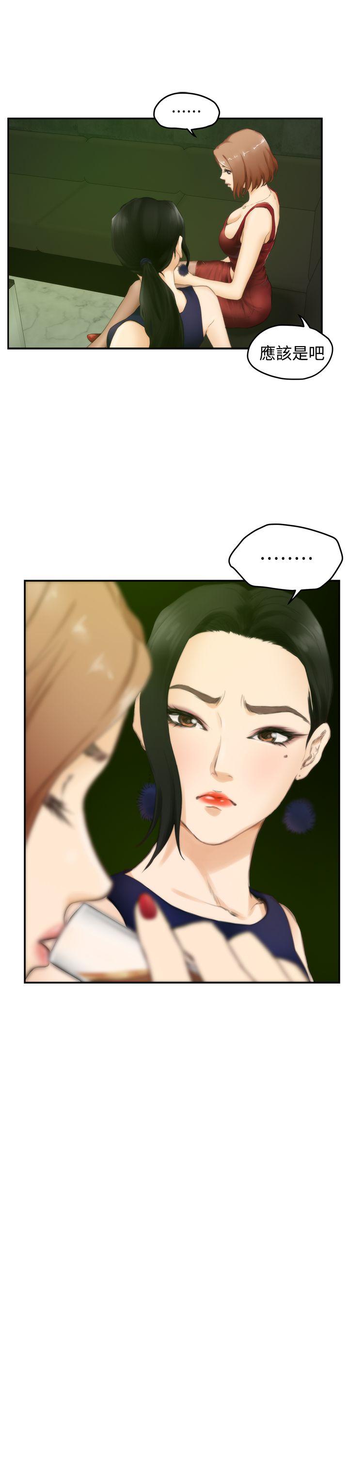 第49话 - 第7.jpg页