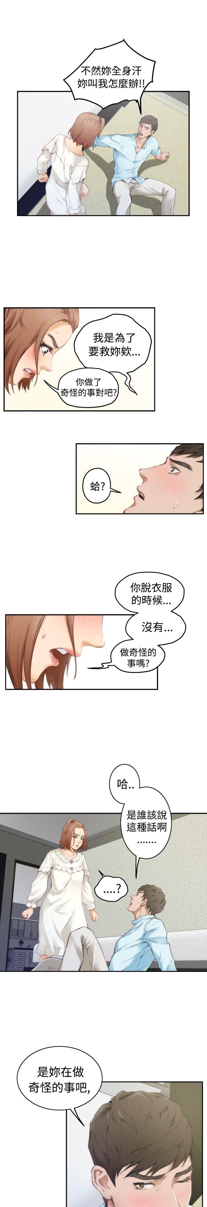 第46话 - 第17.jpg页