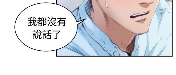 第46话 - 第18.jpg页