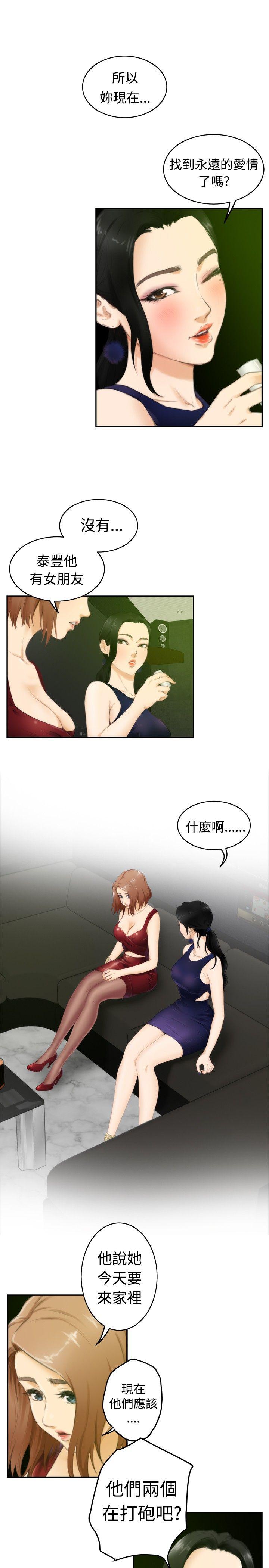第49话 - 第5.jpg页