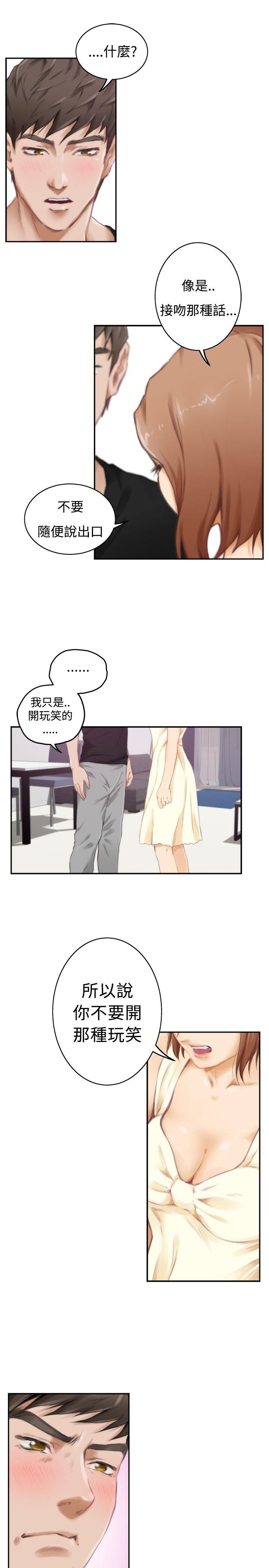 第48话 - 第9.jpg页