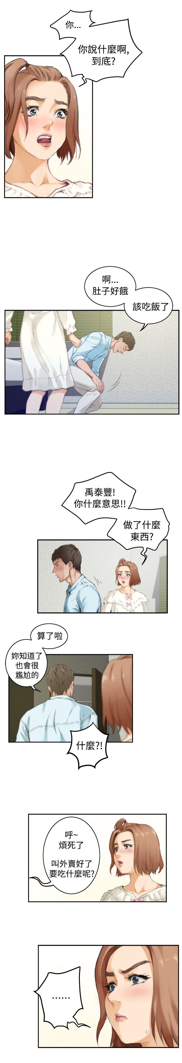 第46话 - 第19.jpg页