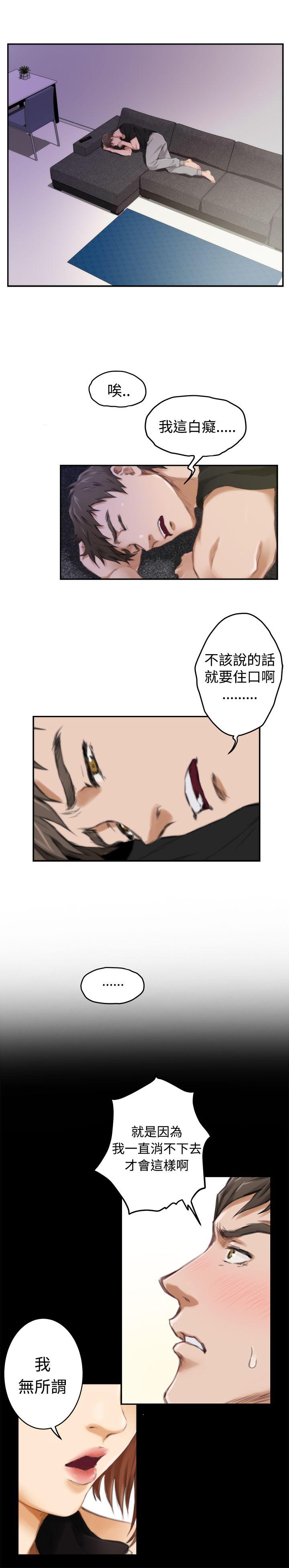 第47话 - 第19.jpg页